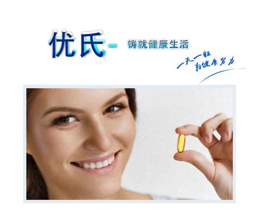 优氏欧米伽3鱼油提取物 60粒/瓶 美国原装进口 深海鱼油 营养心脑眼 商品图7