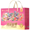 良品铺子节日坚果礼盒致臻礼1504g干果休闲零食组合礼包公司团购福利 商品缩略图2