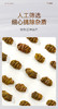 北京同仁堂铁皮石斛-120克（10克×12）可自打粉石斛泡茶 商品缩略图3