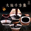 3盒装【东阿百年堂】大施千方集阿胶人参膏420g（70g*6瓶）膏方*3盒 19味药食同源 传承古法工艺 成人中老年常备品 商品缩略图3