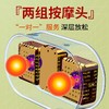 和正捶捶爽颈肩按摩器HZ-C1 商品缩略图4