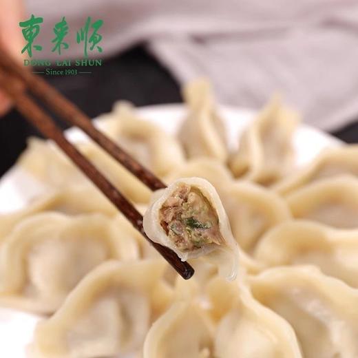 心选丨【到手四袋】东来顺清真水饺 羊肉胡萝卜 牛肉芹菜 435g*4包  饺子 商品图2