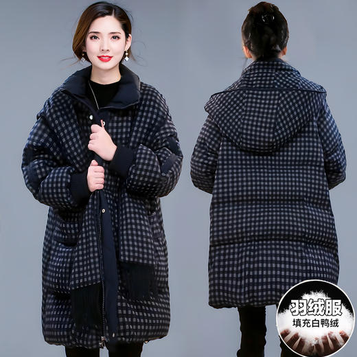 QYM 99H301格子羽绒服大码宽松加厚保暖白鸭绒外套 商品图1