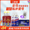 全马PB套餐战斗版(2瓶私补壹号＋2支赛能饮＋1盒10粒装酸清片) 商品缩略图0