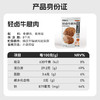 【配料表只有牛肉和盐 高蛋白】【健身伴侣零食 小包装随身携带】袋鼠先生 轻卤牛腱肉55g/袋 商品缩略图6