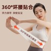 和正腰腹贴HZ-YFT-1（3袋/盒 ） 商品缩略图2