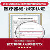 爱护佳中频腰部理疗仪YKX-Y80腰椎间盘突出曲度腰椎 商品缩略图2