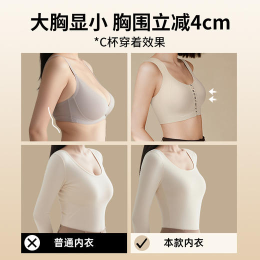 💗【一拉薄字母版-B-F杯】【梭形减压肩带】【防垂防震-内置防跑承托带】【双层软支撑】润微前拉链款大胸显小梭型肩带减压   一拉小【提拉系列】 商品图2