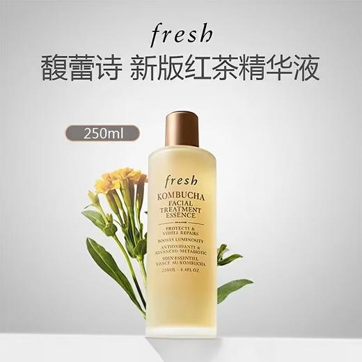【王炸CP】娇韵诗双萃精华（第九代）50ml+Fresh馥蕾诗红茶精华水250ml 香港直邮 商品图5