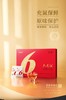 百瑞源六月红充氮免洗枸杞520g 商品缩略图0