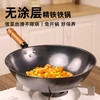 疯抢中！！出口品质【箕手堂·纯铁不粘锅】无涂层免开锅 守护全家健康 送防爆玻璃锅盖 商品缩略图2