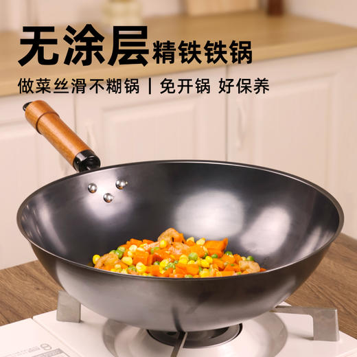 疯抢中！！出口品质【箕手堂·纯铁不粘锅】无涂层免开锅 守护全家健康 送防爆玻璃锅盖 商品图2