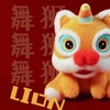 【超级可爱喜庆舞狮毛绒玩具】新年公仔 过节客厅卧室装饰娃娃送礼玩偶  商品缩略图3