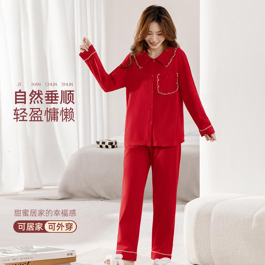 雅黛俪女士家居服套装长袖长裤开衫大红色结婚喜庆居家睡衣 商品图4