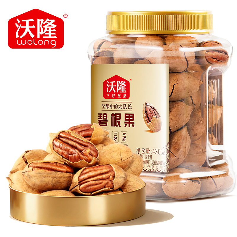 沃隆 碧根果430g  南非当季新果 低温烘烤更健康