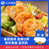 小牛凯西果蔬儿童海鲜虾饼（160g/盒/4个） 商品缩略图0