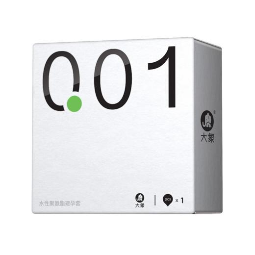 【年末亏本清仓】大象自由系列001款避孕套安全套 1只装/3只装/6只装 商品图0