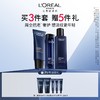 【爆】1楼欧莱雅男士青春肌源洁面乳130ml+ 男士青春肌源爽肤水180ml+ 男士青春肌源精华乳50ml 商品缩略图0