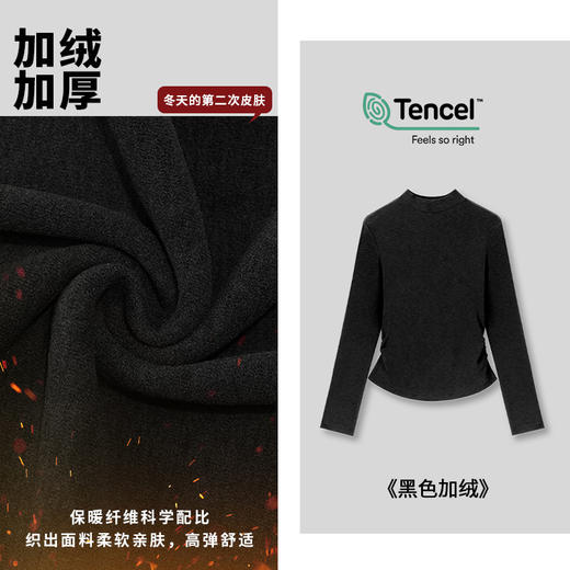 丁摩 【兰精天丝】加绒t恤修身洋气弹力秋冬上衣打底衫女款5ZF-M981 商品图2