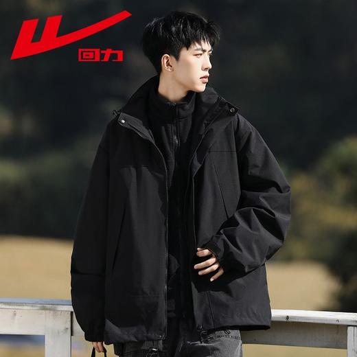 回力三合一冲锋夹克男士外套男秋冬款2025新款加绒户外加厚棉衣服 商品图0