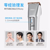 超人理发器RC7366 商品缩略图2