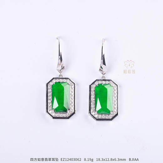 【四方如意】翡翠耳坠-EZ12403062 商品图3
