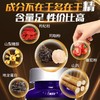 美国进口爱司盟玛咖山药复合片1.5g*60片 玛咖男士用品 商品缩略图5
