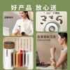 和正艾健康礼盒HZ-AH4（1个智能温显保温杯+艾灸罐3只装+60个艾柱+60个胶贴） 商品缩略图4