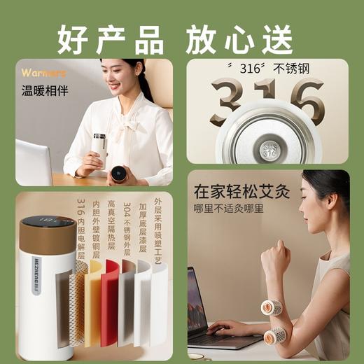 和正艾健康礼盒HZ-AH4（1个智能温显保温杯+艾灸罐3只装+60个艾柱+60个胶贴） 商品图4