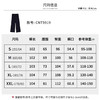 【商场同款】CNT5919 " 弹力松弛裤 " 全松紧腰头久坐不勒 立体捏梗设计更显瘦显腿长 深灰色直筒裤 商品缩略图7