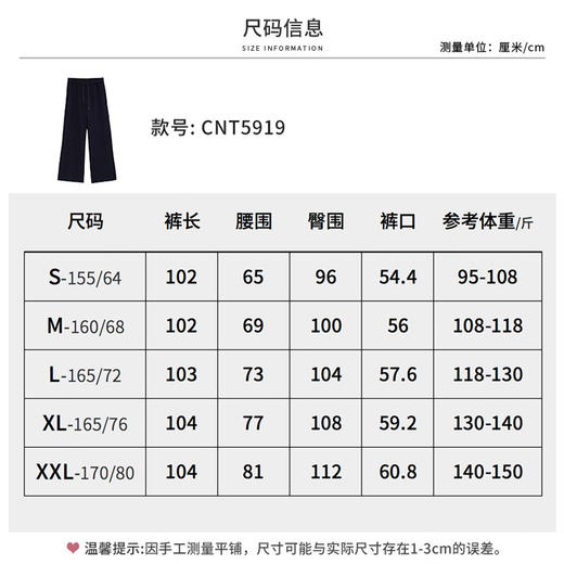 【商场同款】CNT5919 " 弹力松弛裤 " 全松紧腰头久坐不勒 立体捏梗设计更显瘦显腿长 深灰色直筒裤 商品图7