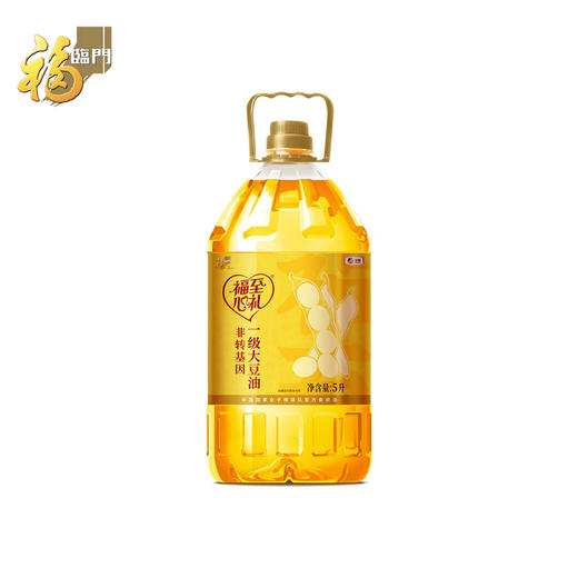 【自营】 福临门 福至心礼大豆油 非转基因大豆 5L 商品图0