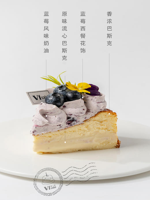 经典巴斯克 商品图1