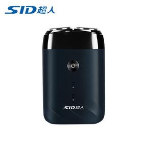 超人（SID） 电动剃须刀双头全身水洗便携式小巧迷你出差旅行车载男士生日礼物