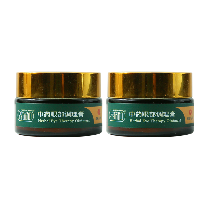 2瓶  中药眼部调理膏7g/瓶  外用膏   A-5567  （效期27-10） 养瑞和