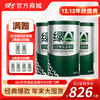 【12.12年终盛典】6罐送2000粒 绿A天然螺旋藻精片0.5g*600粒*3筒 具有调节免疫力、调节血脂、抗疲劳、耐缺氧保健功效 商品缩略图7