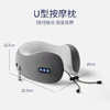 U形按摩枕 商品缩略图8