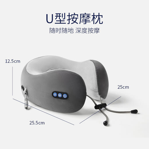 U形按摩枕 商品图8