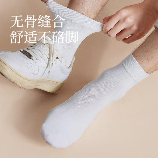 SYWY-Y06  【1双】袜子纯棉男秋冬款全棉袜子男士黑色抗菌长筒袜长袜吸汗棉袜商务袜 商品图3