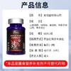美国进口爱司盟玛咖山药复合片1.5g*60片 玛咖男士用品 商品缩略图3