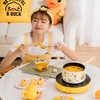 炊大皇B.Duck小黄鸭不粘锅奶锅宝宝婴儿辅食锅煮奶锅小汤锅燃气灶电磁炉通用 16cm NG16XHY 商品缩略图8