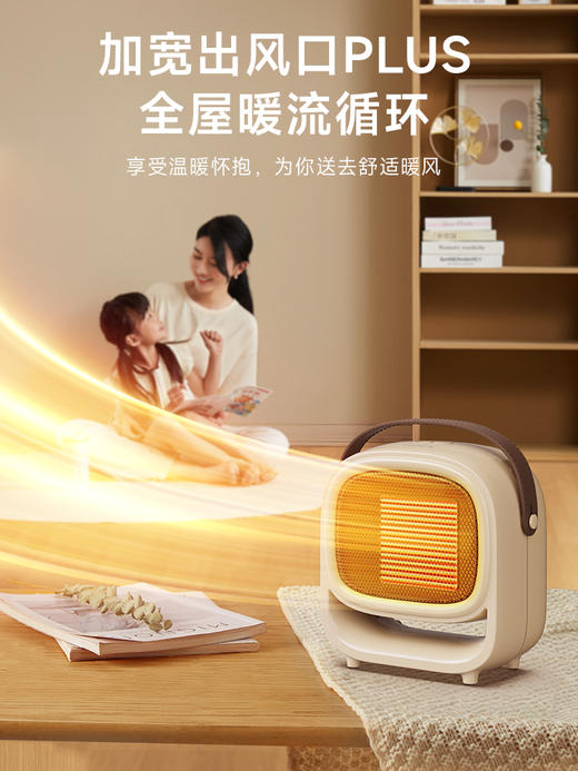 卡蛙氛围桌面暖风机  KW-CH10A 商品图1