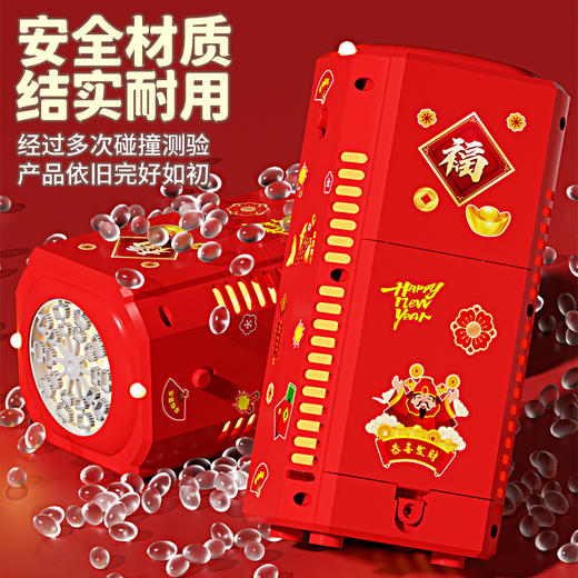 【新年20孔烟花泡泡机】充电款儿童吹泡泡玩具 男女孩新年氛围礼物  商品图2