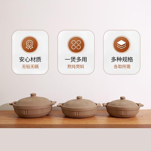【陶煲王原陶平锅】无釉炭火砂锅养生土锅干烧不裂耐高温正品家用药锅沙锅 商品图4