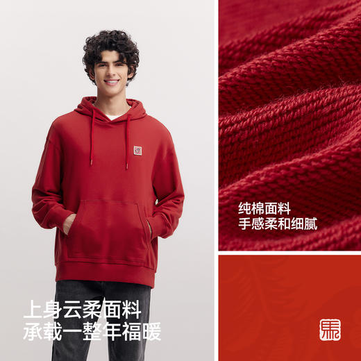 森马张仁华非遗联名连帽卫衣男春季宽松印花青年情侣上衣潮流时尚 商品图3