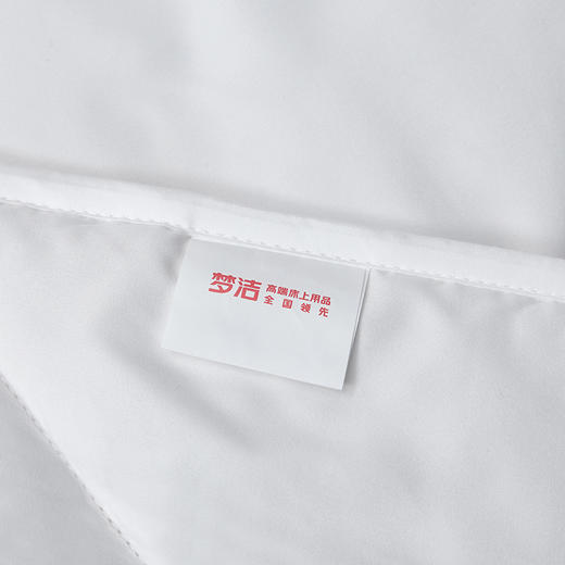 梦洁家纺奢享澳洲羊毛纤维被200*230cm  1010289073A005 商品图4