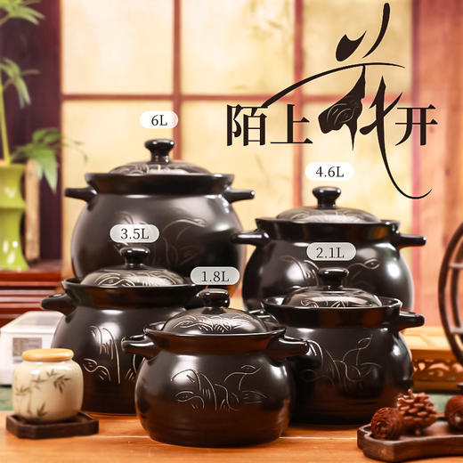 【陌上花开焖煲】陶煲王雕花耐热陶瓷煲炖锅家用明火健康汤煲瓦罐保温砂锅土沙锅 商品图3