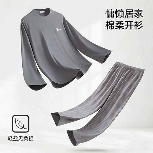 【商场同款】熳洁儿 男士秋冬新款家居服棉质圆领长袖长裤套装25703935 商品图2