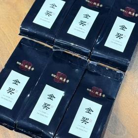 祝老师 天心村斗茶赛 获奖茶🏆