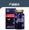 【修正补肾强身】修正 西洋参淫羊藿马鹿茸软胶囊0.5g/粒*90粒 商品缩略图1